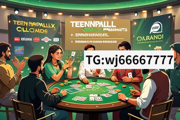 Teen patti Sweet new version