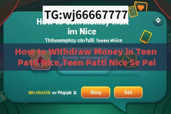 Teen patti Sweet new version