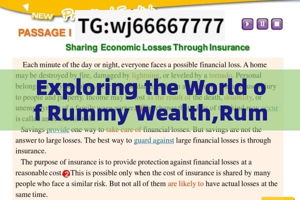 Exploring the World of Rummy Wealth,Rummy Wealth: Unlocking the Secrets to Financial Success