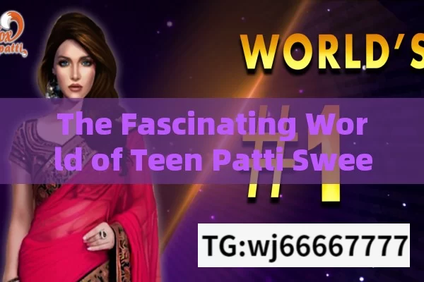 The Fascinating World of Teen Patti Sweet Mod Apk，The Fascinating Teen Patti Sweet Mod Apk World