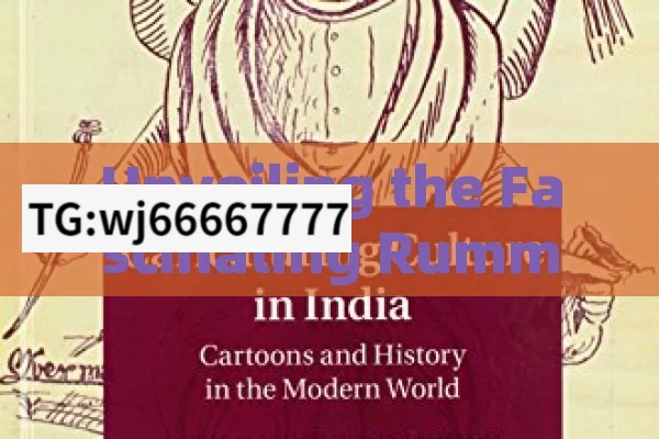 Unveiling the Fascinating Rummy Culture in India，Unveiling Rummy Culture in India