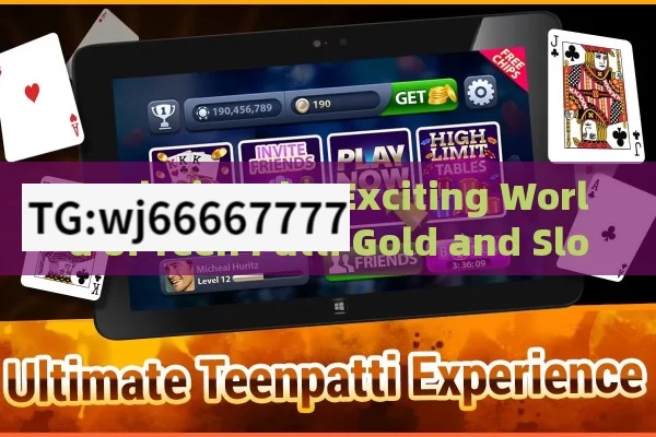 Teen patti Sweet new update