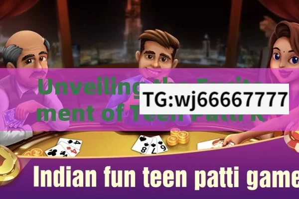 tera patti game