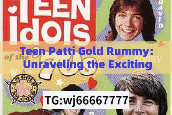 Teen Patti Gold Rummy: Unraveling the Exciting World of Indian Card GamesUnraveling the Excitement: Teen Patti Gold Rummy – A Comprehensive Guide