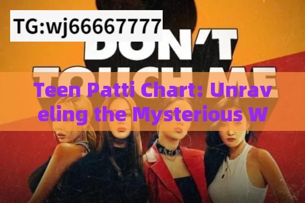 Teen Patti Chart: Unraveling the Mysterious World of Indian Card GameUnderstanding Teen Patti Chart: A Comprehensive Guide