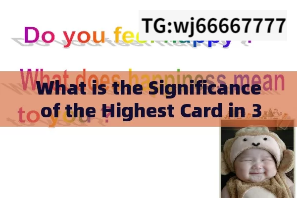 What is the Significance of the Highest Card in 3 Patti?