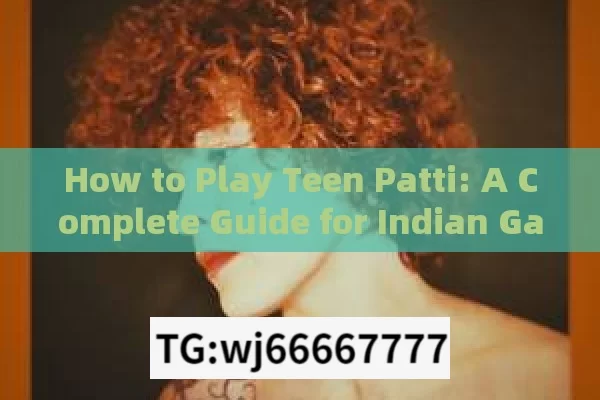 How to Play Teen Patti: A Complete Guide for Indian Gamblers