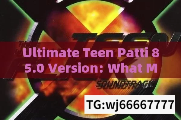 Ultimate Teen Patti 85.0 Version: What Makes It So Special?