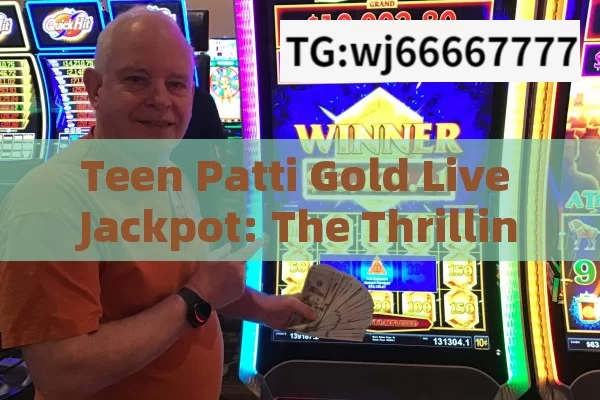 Teen Patti Gold Live Jackpot: The Thrilling World of Online Card Gaming