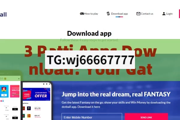3 Patti Apps Download: Your Gateway to Endless Entertainment?