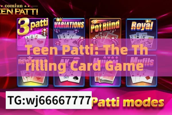 Teen Patti: The Thrilling Card Game to Play