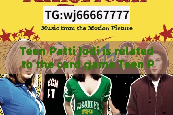 Teen Patti Jodi is related to the card game Teen Patti.