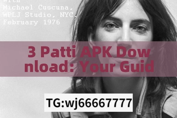 3 Patti APK Download: Your Guide