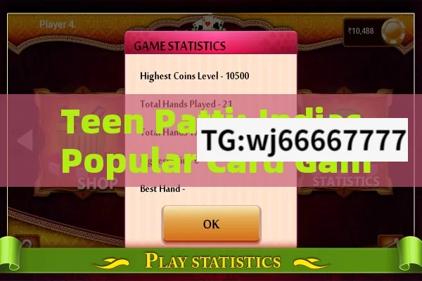 Teen Patti: Indias Popular Card Game - Rules and Order