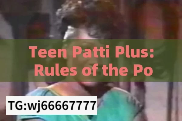 Teen Patti Plus: Rules of the Popular Indian Card Game