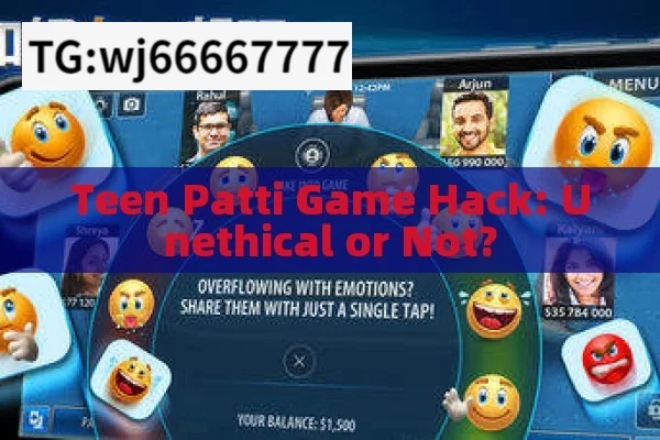 Teen Patti Game Hack: Unethical or Not?