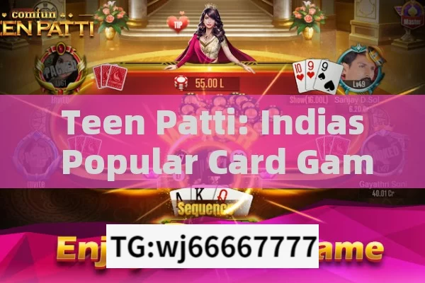 Teen Patti: Indias Popular Card Game Basics